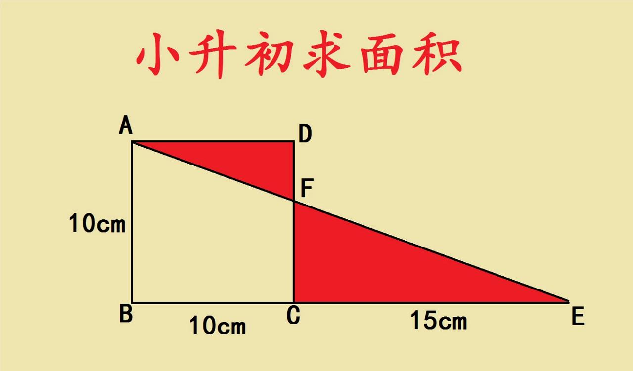 上海市小升初考试题，