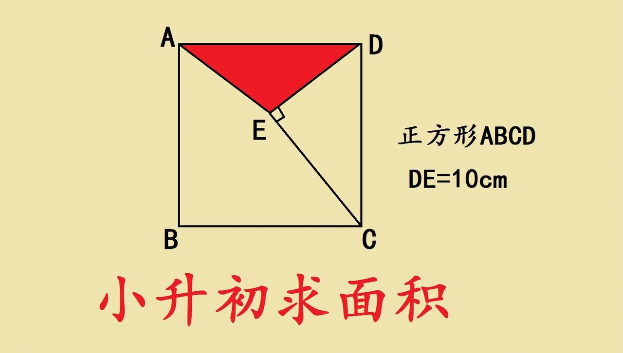 河北省衡水中学小升初