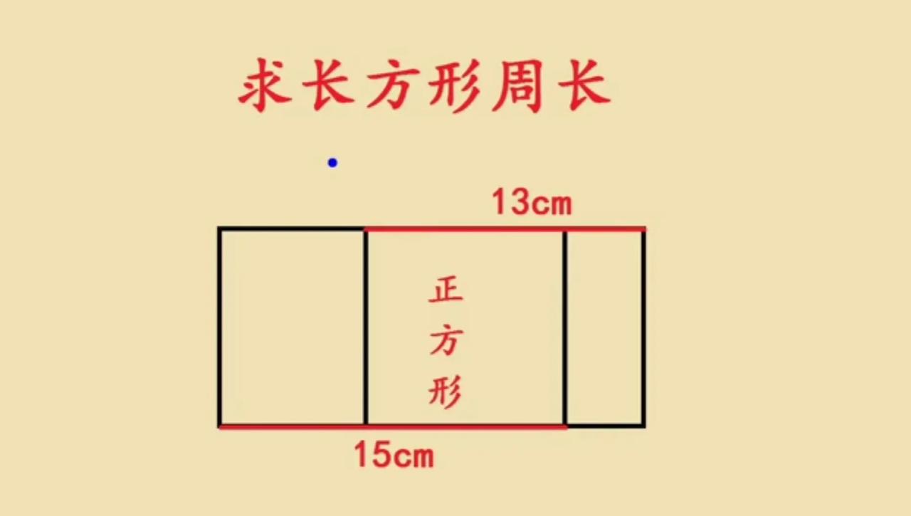 “条件不足！”一道三