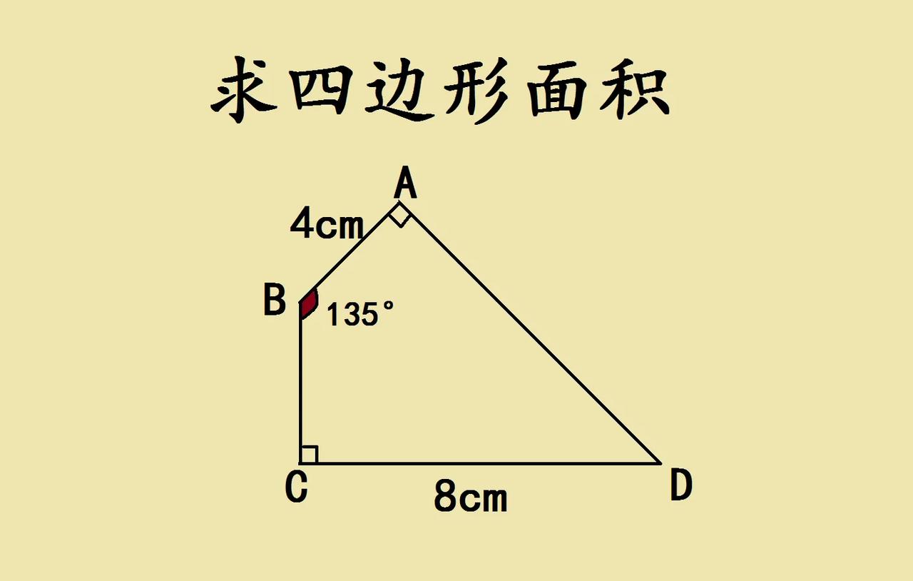 广东省小升初几何压轴