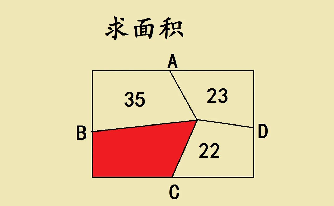 这是一道五年级期末考