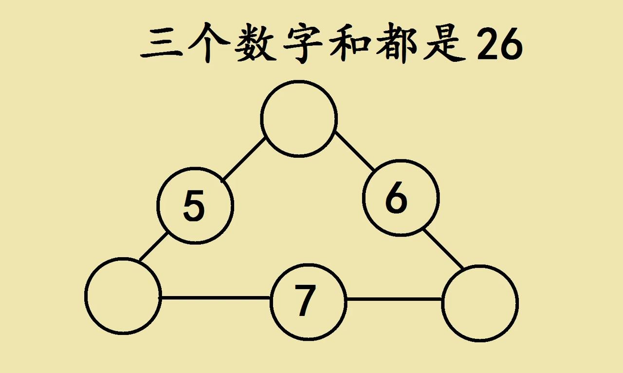 这是一道小学三年级的