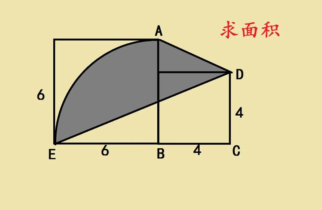 这是一道广州某名校小