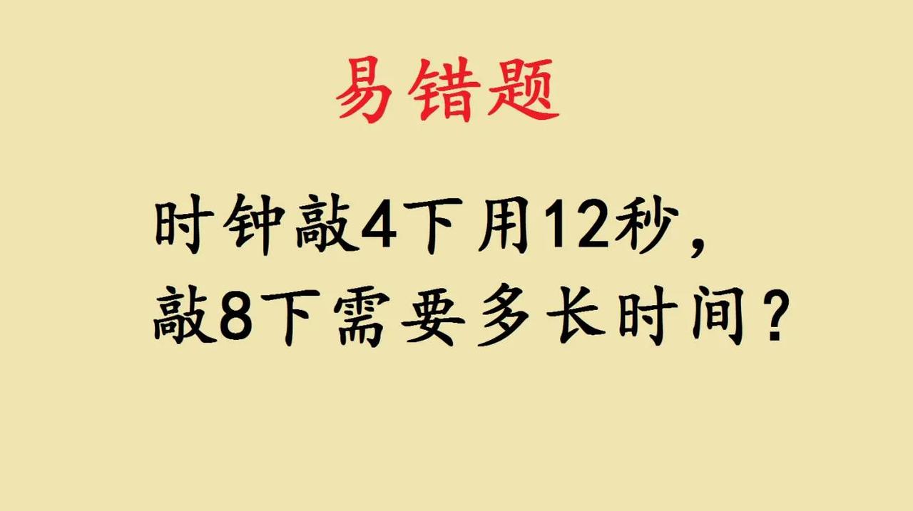 三年级思考题目，很多