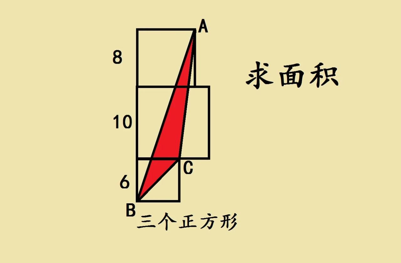这是一道小升初入学考