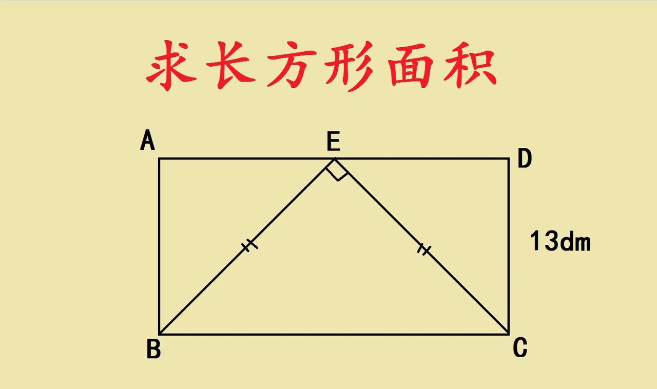 这是一道河北衡水某名