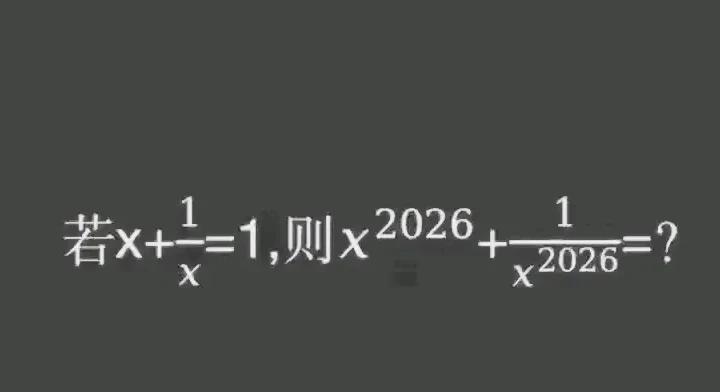 华罗庚初中数学竞赛真