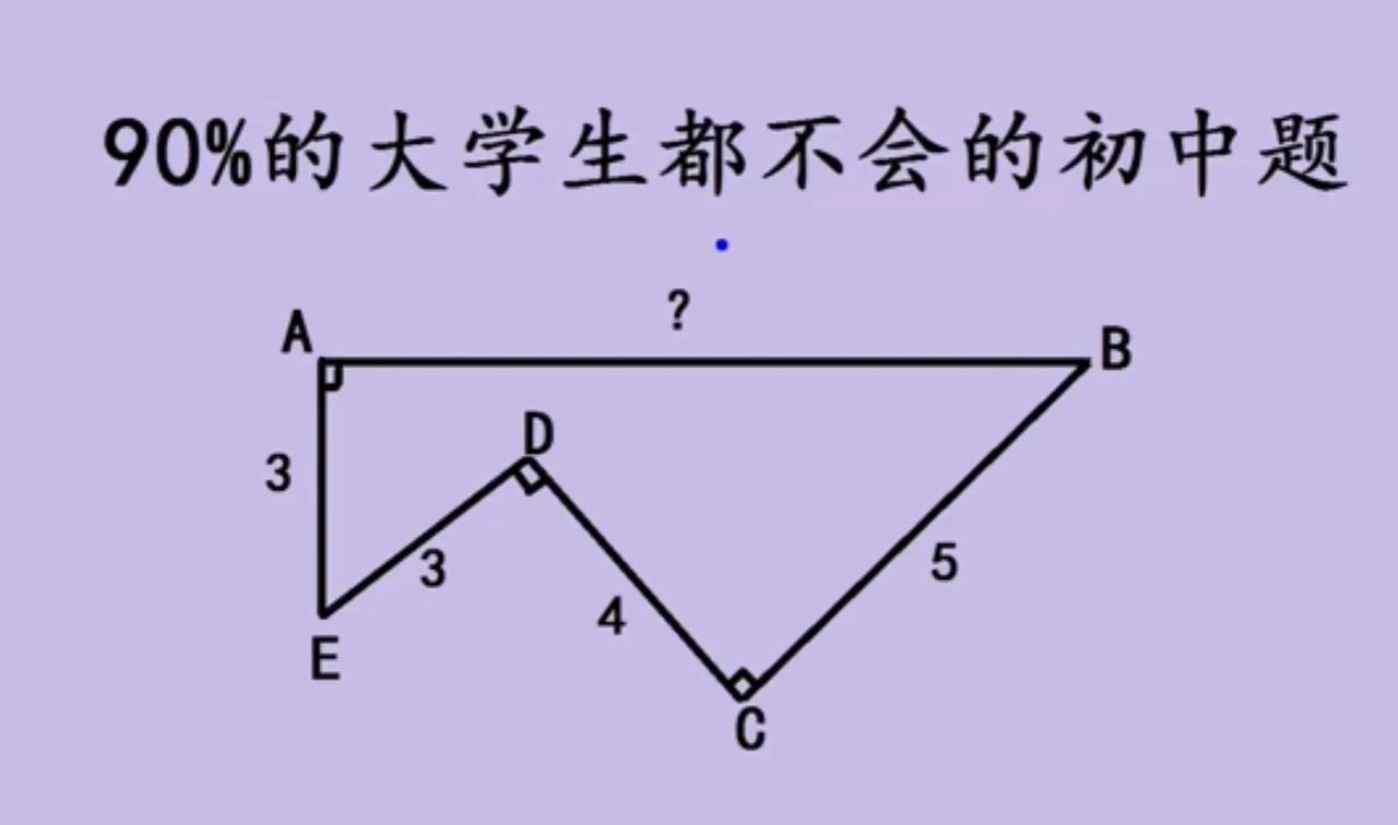 中考数学，经典题目，