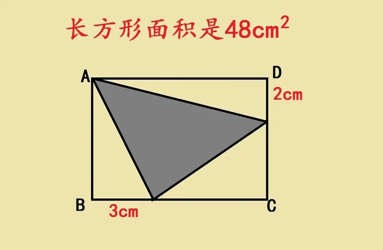 一道小升初入学考试题