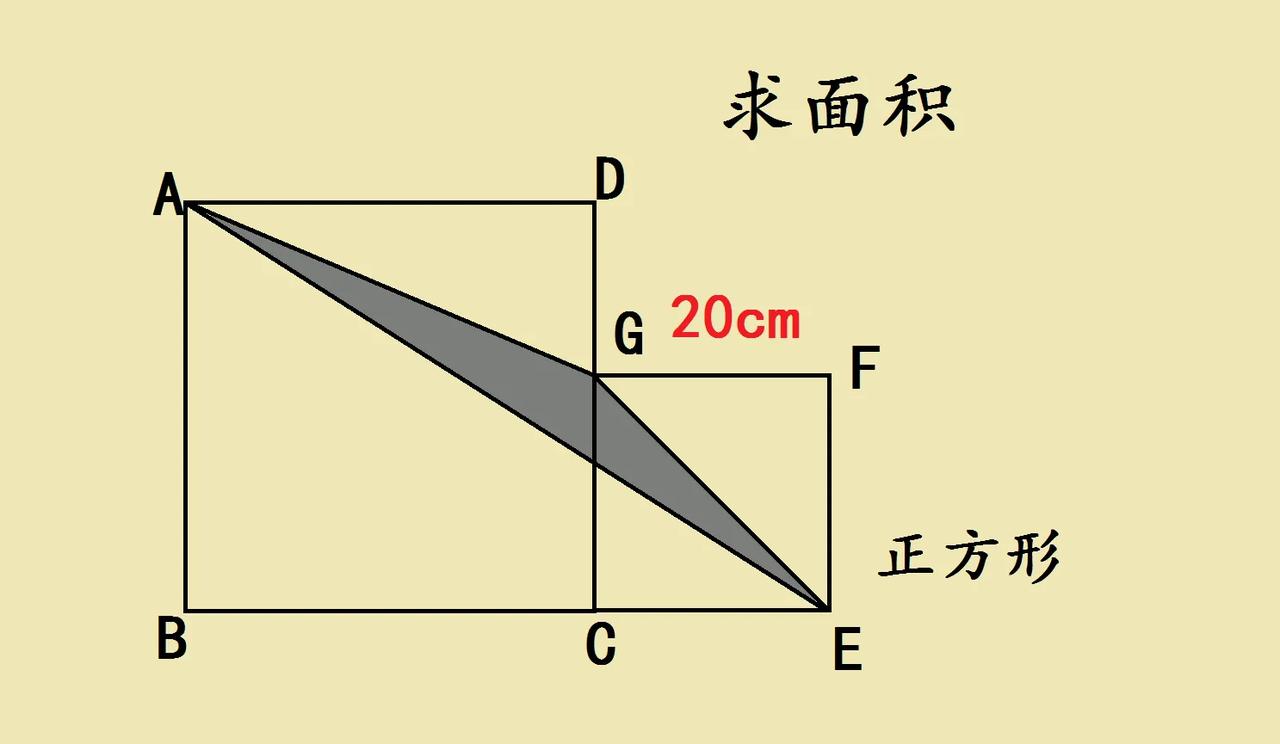 一道小学六年级几何题