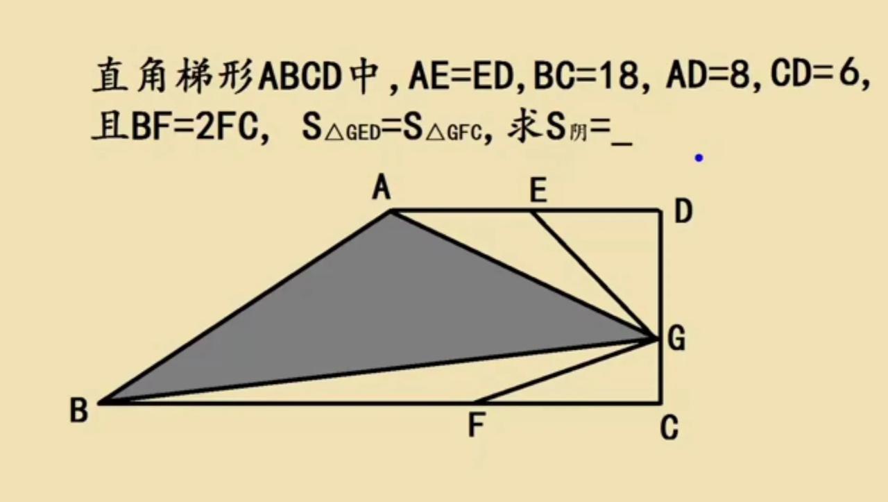 这是一道上海市名校小