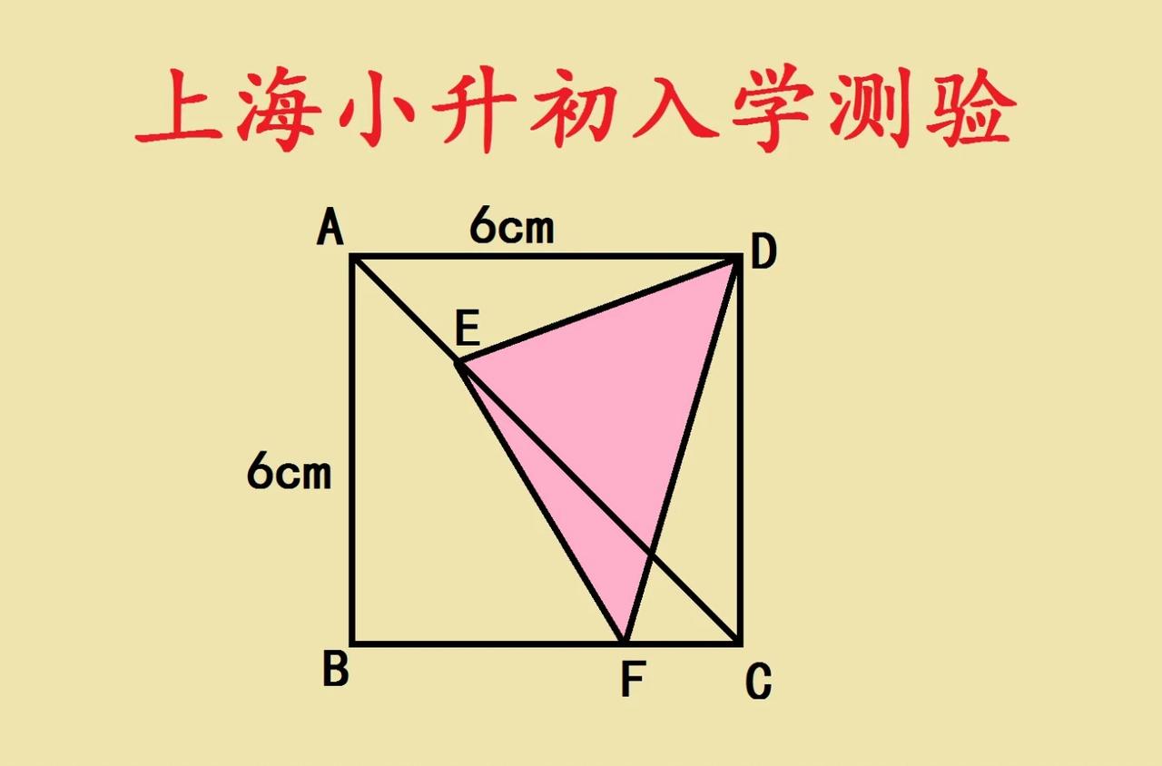 上海市小升初入学考试