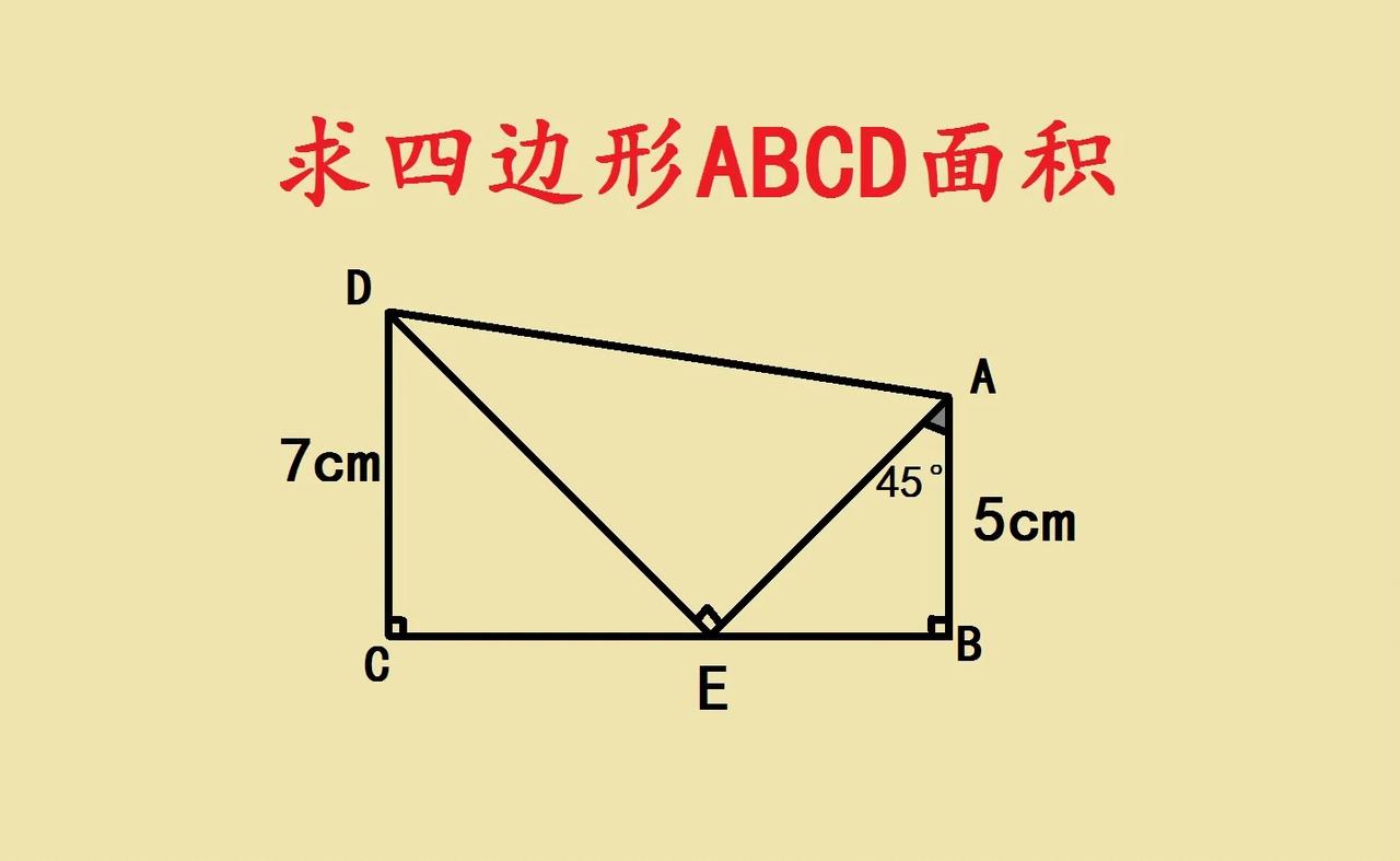这是一道小升初考试题
