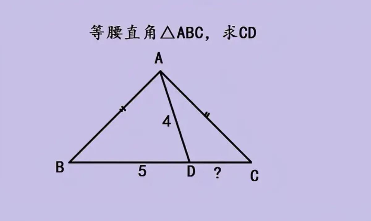 等腰直角三角形ABC