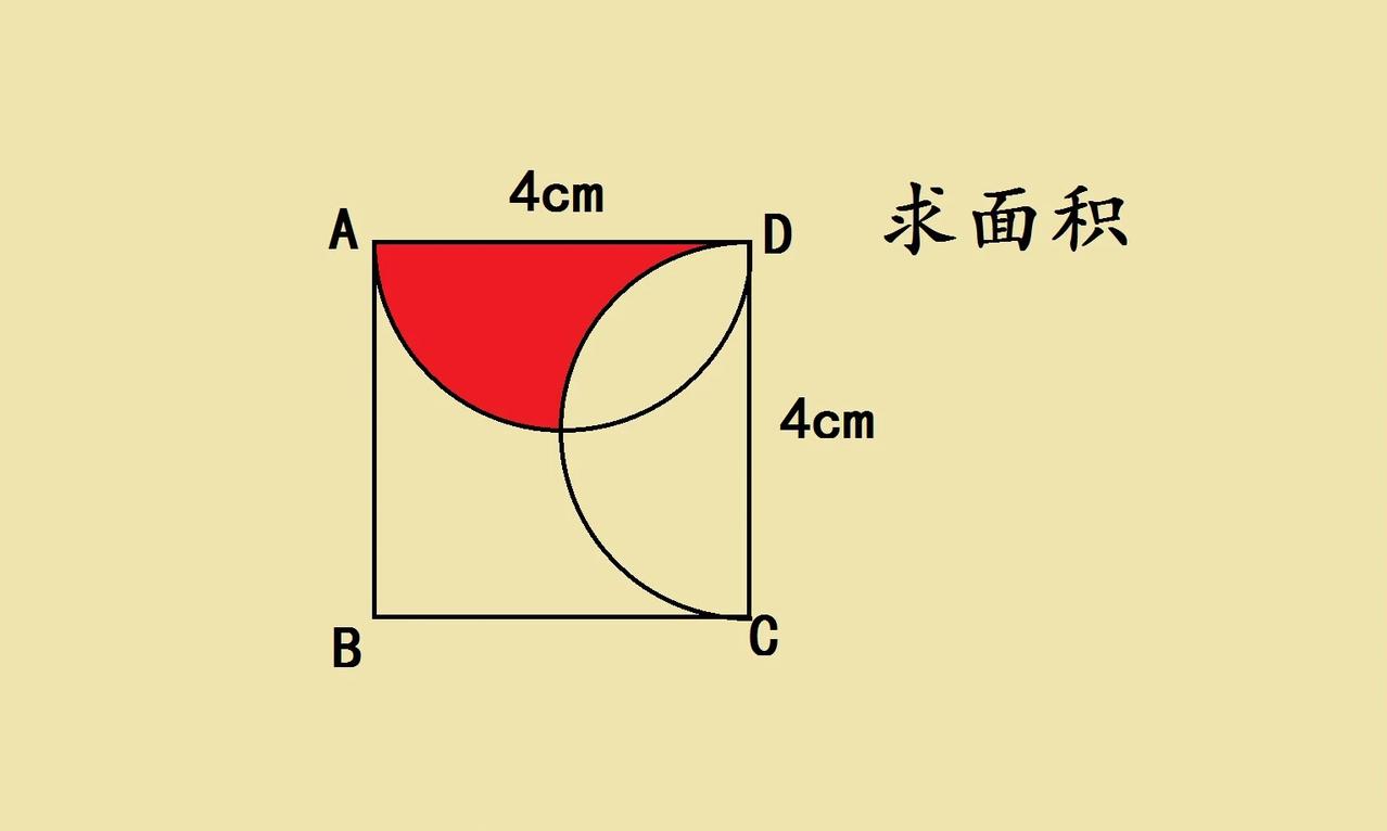 这是一道上海市名校小