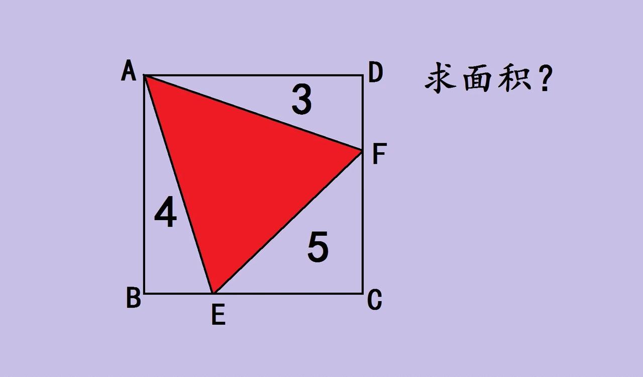 这是安徽省中考数学几